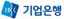 기업은행